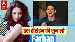 Vivek Oberoi की Heroine ने Farhan Akhtar के लिए कही हैरान करने वाली बात | Shivaanii Rai Interview