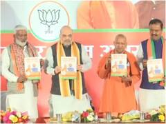 UP Election 2022: बीजेपी ने जारी किया लोक कल्याण संकल्प पत्र, गोरखपुर और वाराणसी में मेट्रो रेल समेत 10 प्रमुख वादे कौन कौन से हैं?