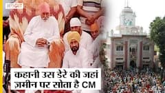 कहानी उस डेरे की जहां ज़मीन पर सोता है पंजाब का सीएम