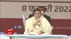 Mamata Up: 'উন্নাও-হাথরসের জন্য আগে ক্ষমা চান, তারপর ভোট চাইবেন', যোগীকে আক্রমণ মমতার|Bangla News