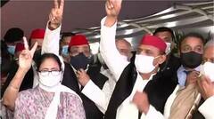 Mamata Banerjee UP Visit: অখিলেশের জনসভায় ভার্চুয়াল ভাষণ মমতার, বিভিন্ন জায়গায় সম্প্রচার করবে সমাজবাদী পার্টি|Bangla News