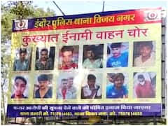 Indore Crime Control: इंदौर में चौराहे पर लगाए गए कुख्यात वाहन चोरों के पोस्टर, जानकारी देने पर मिलेगा इनाम