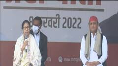 UP Election: Akhilesh को मिला Mamata का सहारा!, ममता के साथ...22 में बनेगी बात ?