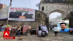 Beed Hijab: हिजाबच्या समर्थनार्थ बीडमधल्या चौकांमध्ये बॅनर, कर्नाटकमध्ये हिजाबचा वाद चिघळला