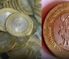 10 Rupee Coin Valid: దేశంలో రూ.10 నాణేల చెల్లుబాటుపై కేంద్రం స్పష్టత