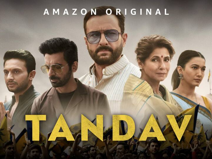 तांडव में सैफ अली खान और सुनील ग्रोवर लीड रोल में दिखाई दे रहे हैं. यह वेब सीरीज अमेजन प्राइम वीडियो पर उपलब्ध है.