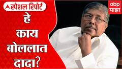 चंद्रकांतदादा हे काय बोललात? तेव्हा मजुरांसाठीच्या ट्रेन रिकाम्या पाठवायला हव्या होत्या? Special Report
