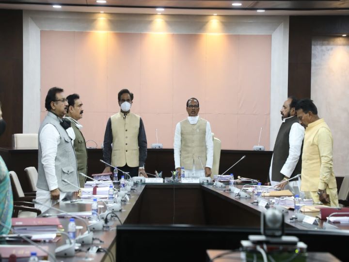 MP Cabinet Meeting: मुख्यमंत्री Shivraj Singh Chouhan की अध्यक्षता में हुई बैठक, अवैध उत्खनन पर रॉयलटी का 30 गुना जुर्माना सहित लिए गए कई फैसले