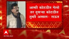 Sanjay Raut : EDच्या कार्यालयासमोर पत्रकार परिषद घेऊन बेनकाब करणार -संजय राऊत