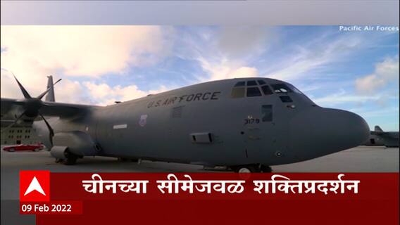 America Japan Australia चं शक्तीप्रदर्शन, 130 विमानांसह Elephant Walk , China ला इशारा