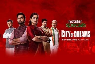 सिटी ऑफ ड्रीम्स वेब सीरीज के अब तक दो सीजन आ गए हैं. परिवार में ही किस तरह से सत्ता के लिए राजनीति होती है यह कहानी में दिखाया गया है. यह सीरीज डिज्नी प्लस हॉटस्टार पर स्ट्रीम हो रही है.
