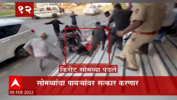 TOP 50 : सकाळच्या 50 बातम्यांचा वेगवान आढावा : बातम्यांचं अर्धशतक : 9 फेब्रुवारी 2022 : ABP Majha