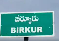 Birkur Current Bill Issue: Kamareddy లో గుబులు పుట్టిస్తున్న current Bill