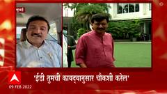 Atul Bhatkhalkar : Sanjay Raut यांची कीव येते, त्यांना आता लोकशाही आठवली