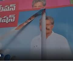 Vijayawada: AP NGO కార్యాలయ ముట్టడి సమాచారంతో అప్రమత్తమైన పోలీసులు