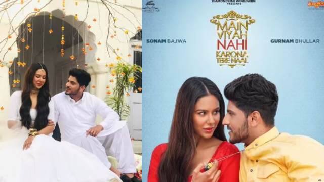 Gurnam-Sonam Starrer teaser release of upcoming movie 'Main Viyah Nahi Karona Tere Naal' Gurnam-Sonam Upcoming Film: ਗੁਰਨਾਮ-ਸੋਨਮ ਸਟਾਰਰ ਆਉਣ ਵਾਲੀ ਫਿਲਮ 'ਮੈਂ ਵਿਆਹ ਨਹੀਂ ਕਰੋਨਾ ਤੇਰੇ ਨਾਲ' ਦਾ ਟੀਜ਼ਰ ਰਿਲੀਜ਼