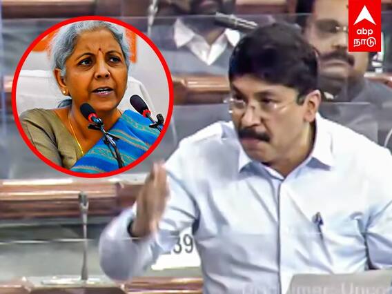Dayanidhi Maran speech in Parliament : “Shame on you” - நிர்மலா சீதாராமனை சாடிய தயாநிதி மாறன்!