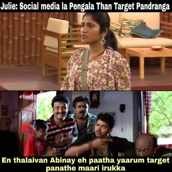 டார்கெட் !