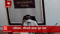 TOP 25 : टॉप 25 न्यूज बुलेटिन : 09 फेब्रुवारी 2022 : ABP Majha