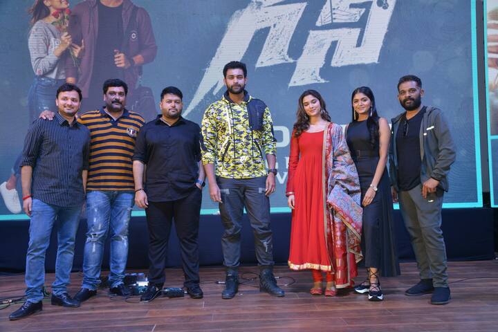 'గని' రోమియో జూలియట్ సాంగ్ లాంచ్ ఫొటోలు