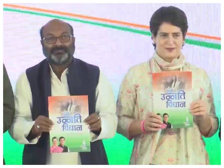 UP Election 2022: Priyanka Gandhi released Congress manifesto, made these promises to the public UP Election 2022: प्रियंका गांधी ने जारी किया कांग्रेस का घोषणापत्र, 10 दिनों में किसानों का कर्ज माफ, बिजली बिल आधा करने का वादा