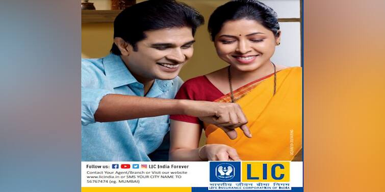 lic-offers-policyholders-chance-to-revive-lapsed-policies-amid-omicron-outbreak LIC Offers: LIC দিচ্ছে এই বিশেষ সুযোগ, এই দিনের মধ্যে চালু করতে পারবেন বন্ধ পলিসি