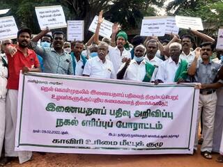 தஞ்சையில் நெல் கொள்முதலில் ஆன்லைன் முறையை ரத்து செய்ய வலியுறுத்தி அதன் நகல் எரிப்பு போராட்டம்