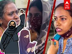 Hijab Controversy Public Opinion: 