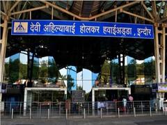 Madhya Pradesh Corona: Indore Airport कोरोना मरीज मिलने से हलचल, महिला समेत तीन लोग पाए गए संक्रमित