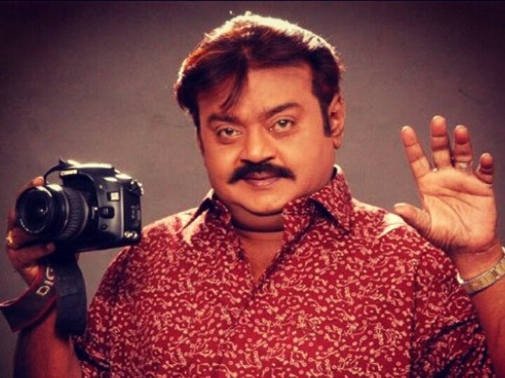 Vijayakanth Profile: அள்ளி அள்ளி கொடுத்து சிவந்த கைகள்.. கேப்டன் விஜயகாந்த் வாழ்க்கை தொடங்கிய இடம் தெரியுமா?