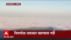 Mahabaleshwar : महाबळेश्वरच्या पर्वत रांगांमध्ये शुभ्र ढगांची दुलई, पर्यटकांना अभूतपूर्व अनुभव