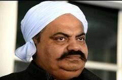 Atiq Ahmed Politics: टूटा 33 साल का रिकॉर्ड, इस बार बाहुबली अतीक अहमद के परिवार से कोई नहीं लड़ रहा चुनाव