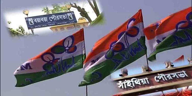 South 24 Parganas TMC captures  Budge Budge Municipality Election no opposition in several wards Budge Budge Municipality : বিরোধীহীন বজবজ, ভোটের আগেই পুরসভা তৃণমূলের দখলে