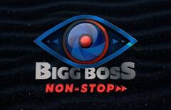 Bigg Boss OTT Logo: 24/7 ఈసారి ఎంటర్టైన్మెంట్ మాములుగా ఉండదు