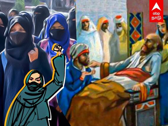 Hijab Story Explained: இஸ்லாமியர்கள் மட்டும் தான் அணிகிறார்களா? ஹிஜாபின் கதை!