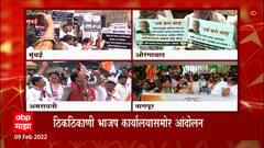 Hijab Controversy : हिजाब प्रकरणाचे महाराष्ट्रात पडसाद, कर्नाटकातील हिजाब विरोधाचा निषेध