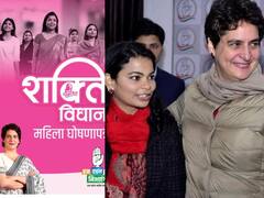 UP Election: यूपी चुनाव से पहले Congress को बड़ा झटका, एक और पोस्टर गर्ल Vandana Singh ने छोड़ी पार्टी