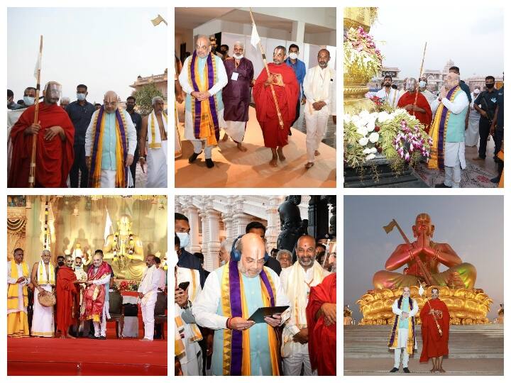 Central Home Minister Amit Shah Visits Statue of Equality in Hyderabad Statue Of Equality: మతాలకు అతీతంగా అందరూ ఒక్కసారైనా రామానుజాచార్య విగ్రహాన్ని సందర్శించుకోవాలన్న అమిత్‌షా