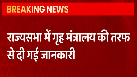 Rajya Sabha: Opposition accuses Modi govt for unemployment crisis