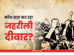 Kamal Haassan बोले- हिजाब विवाद दे रहा अशांति को हवा, स्टूडेंट्स के बीच खड़ी की जा रही जहरीली दीवार