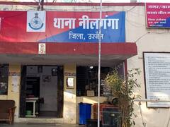 Ujjain: मुंबई के ठेकेदारों ने बड़ी चालाकी से मध्य प्रदेश सरकार को लगाया 23 करोड़ का चूना, अब जांच में जुटी पुलिस