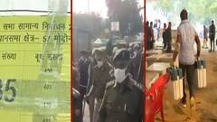 UP Election 2022 : पोलिंग बूथ तैयार...अब मतदान का इंतजार ! | Hindi News