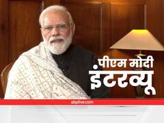 PM Modi Interview: यूपी में BJP की ठोक दो वाली राजनीति के आरोपों पर पीएम मोदी ने दिया जवाब, क्या कुछ कहा?