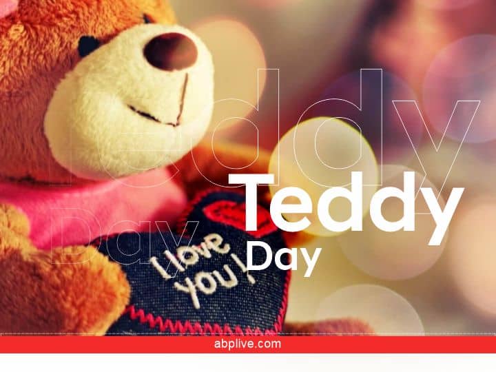 Happy Teddy Day Wishes 2022: टेडी डे के खास मौके पर प्रेमी को गिफ्ट करें क्यूट टेडी और भेजें ये प्यार भरे संदेश