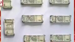 Arrest With Fake Note: ক্যাপ্টেন ভেরির কাছে ৬ লক্ষ টাকার জালনোট-সহ গ্রেফতার ২ |Bangla News