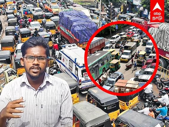 Chengalpattu Traffic : ட்ராஃபிக்கால் தத்தளிக்கும் சென்னை-திருச்சி நெடுஞ்சாலை..என்ன காரணம்?