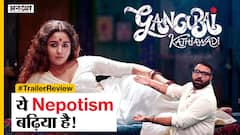 आलिया भट्ट की आनेवाली फ़िल्म 