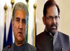 Hijab Row: हिजाब विवाद पर पाकिस्तानी मंत्री ने दी प्रतिक्रिया तो मुख्तार अब्बास नकवी बोले- हमें न ज्ञान दें