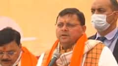 Congress करती है तुष्टिकरण की राजनीति: Pushkar Singh Dhami | Uttarakhand Election