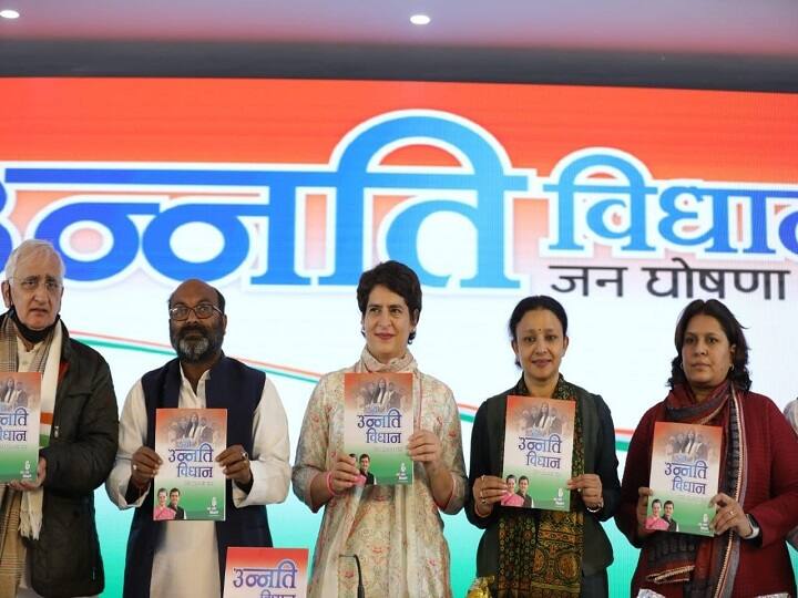 UP Election 2022: Priyanka Gandhi launches Congress manifesto 'Unnati Vidhan Jan Ghoshna Patra-2022' UP Election 2022: दहा दिवसांत शेतकऱ्यांचं कर्ज माफ करणार, 20 लाख लोकांना रोजगार; काँग्रेसचा जाहीरनामा प्रसिद्ध